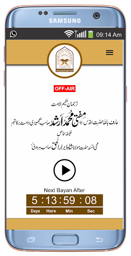Android application Baitul Maarif Live Bayan screenshort