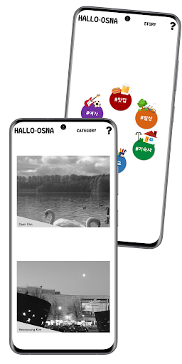 독일 오스나브뤼크 이야기 (HALLO-OSNA) Screen 2