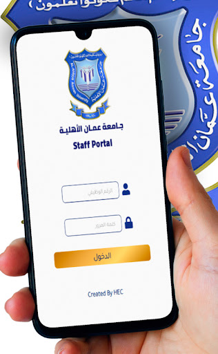 Android application AAU Portal screenshort