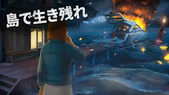 Game screenshot ミステリーアイランドの謎：推理ゲーム hack