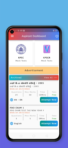 Android application SV Exam Preparation App screenshort