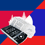 Khmer Lao Dictionary icon