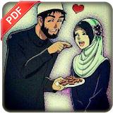 معاملة الزوجة في الإسلام icon