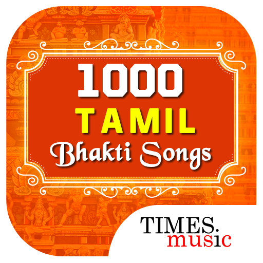1000 Tamil songs for God  Icon