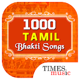 1000 Tamil songs for God icon