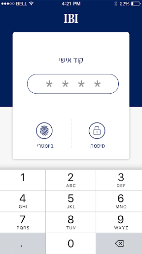 איביאי ספארק Screen 2