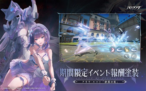 パニシング：グレイレイヴン スクリーンショット