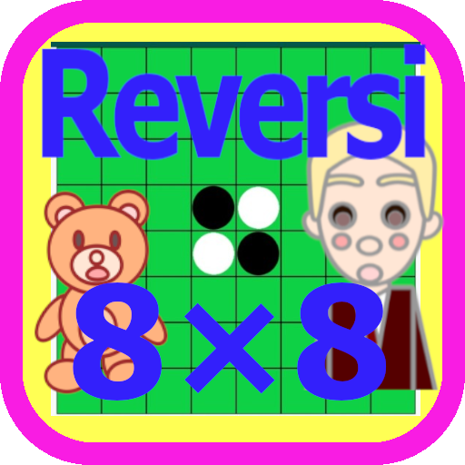 reversi 8by8 Windows에서 다운로드