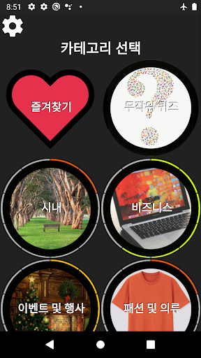 앱 미리보기