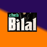 Aghani Cheb Bilal 2017 icon