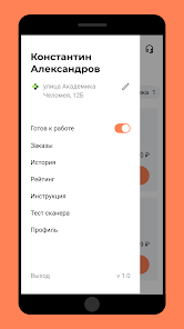 X5 Сборщик 1.14 APK + Мод (Unlimited money) за Android