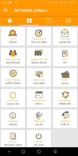 Satwara Samaj Screen 3