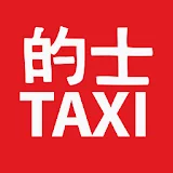 Hong Kong Taxi Translator icon