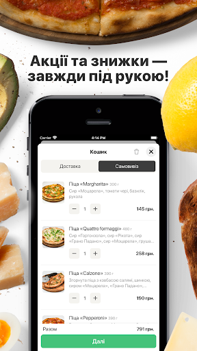 OLIVKA RESTAURANT | Киев Screen 2