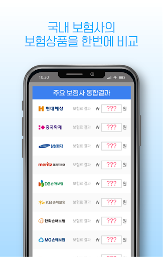 비갱신실비보험 임신초음파 자궁외 산부인과 유방조직검사 Screen 3