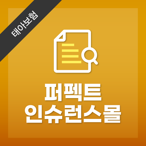 태아보험 가격비교 태아보험 71대질병수술 태아보험사은품 logo