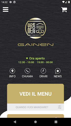 Android application Gainen screenshort