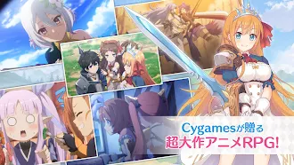 Game screenshot プリンセスコネクト！Re:Dive hack