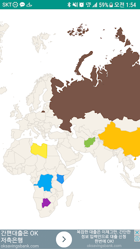 Android application Bucket list : World map-World, screenshort