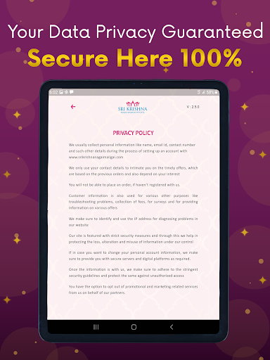 Sri Krishna Digi Gold Savings