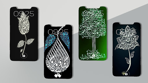 Android application Arabic Calligraphy Wallpapers screenshort