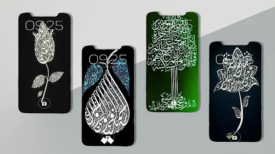 Arabic Calligraphy Wallpapers