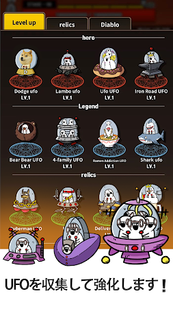 Game screenshot [VIP]UFOアールピージー  :  デュードウォーズ apk download