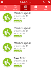 Hodbaan Shop poster 4