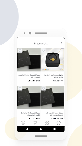 كنز الصحراء | Kanzalsahra screenshot 5