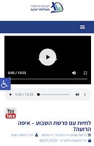 Screenshot image