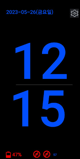 그냥 디지털 탁상시계