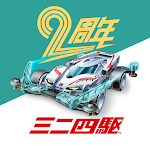 Cover Image of Unduh Mini 4WD Grand Prix Kecepatan Super 1.11.1 APK