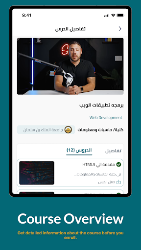 Hbr Screenshot