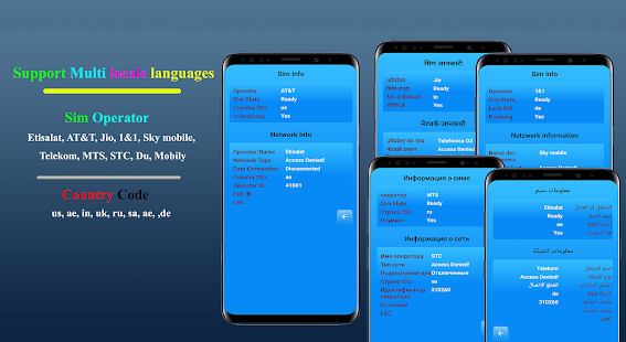 Sim Phone details: Device Info Captura de tela