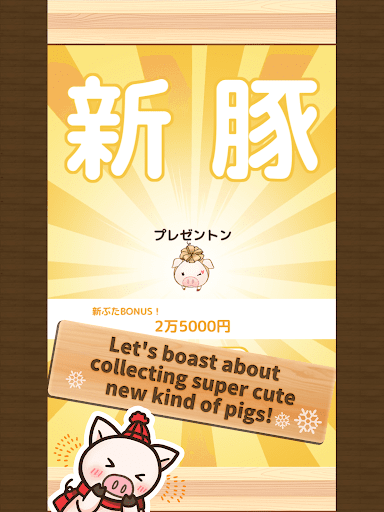 Piggy Clicker Winter 14