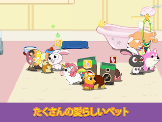 Game screenshot Pet House ‐リトルフレンズ hack