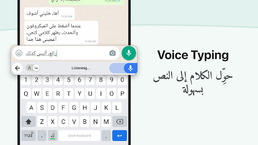 Screenshot of Arabic Keyboard with English