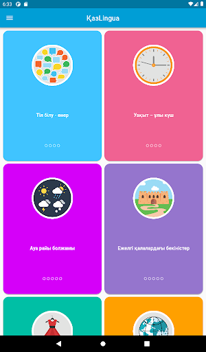 ҚазLingua 6 класс