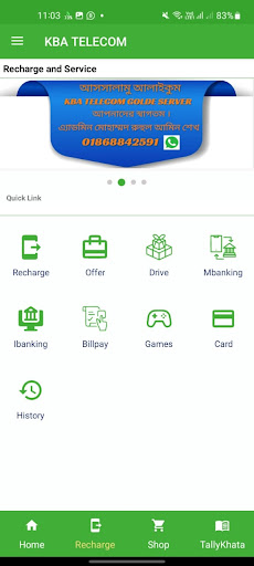 KBA TELECOM Screen 3