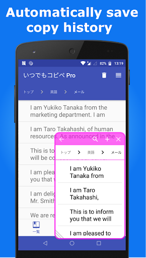 Copy & Paste & Memo & Launcher Screen 3