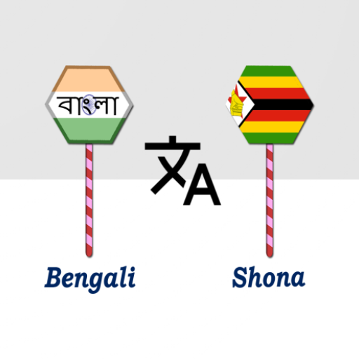 Bengali To Shona Translator logo