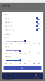Tafsir Ibn Katheer poster 4