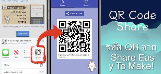 ตัวอย่างแอป