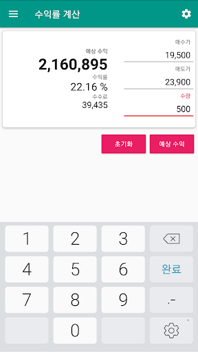 증권 바로가기 Screen 3
