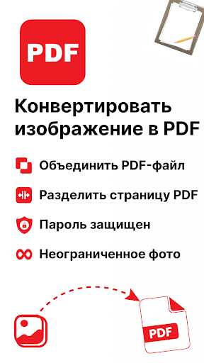 Предварительный просмотр приложения