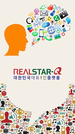 Android application 리얼스타 screenshort