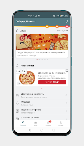 Deluxe Pizza Screen 2