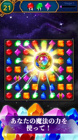 Game screenshot Jewels Magic: Mystery Match3 hack
