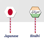 Japanese To Sindhi Translator