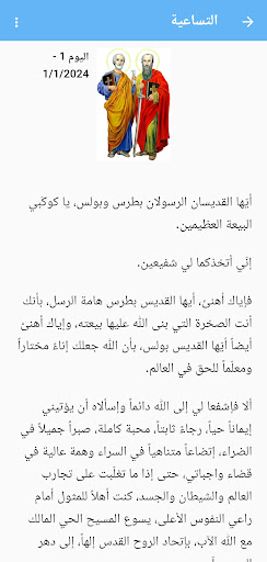 معاينة التطبيق